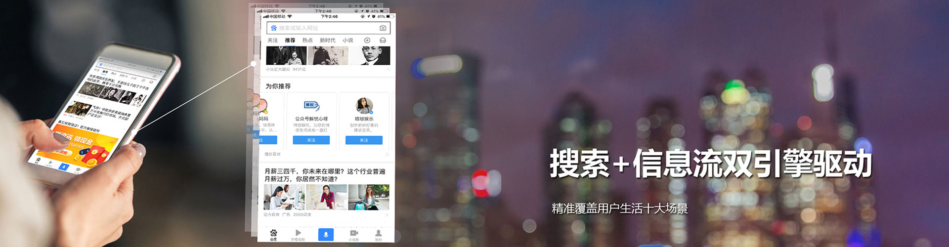 陆丰百度开户高返点